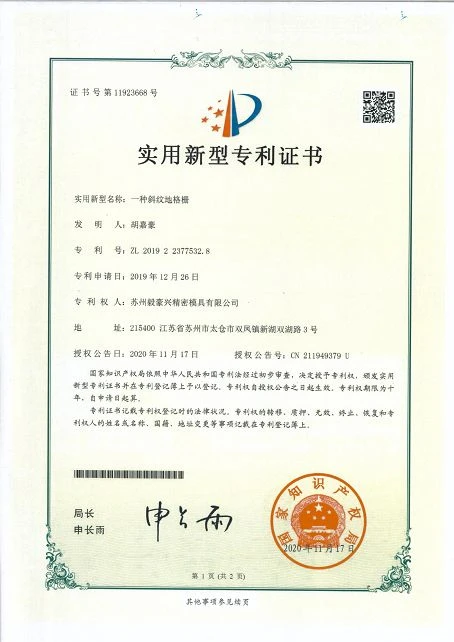CE